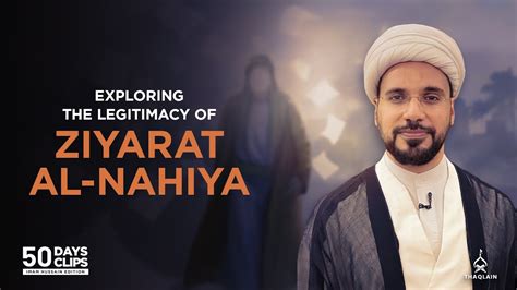 Nahiya .